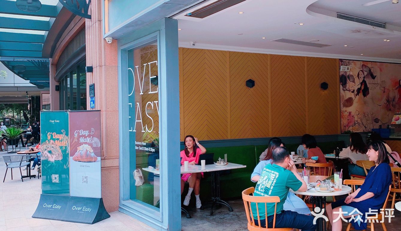 一杯果昔，就是那么完美