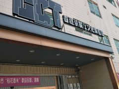 门面-香港茶餐厅文化体验馆(茶山镇店)