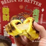 芋泥雪贝真的太太太好吃了✨