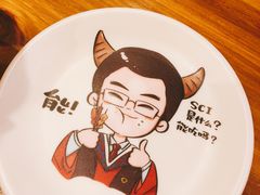 -柳叶刀烧烤(北大清华店)