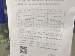 -松江大学城体育馆滑冰馆