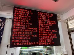 -嘉升大排档(番禺总店)