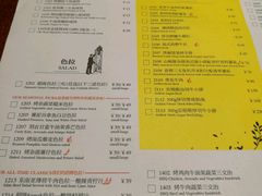 菜单-卡朋厨房(289艺术园区店)