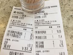 -老班长手工灌汤包老店(东山店)