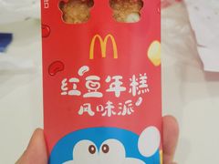 -麦当劳(凯德MALL太阳宫店)