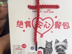-宠颐生斯嘉宠物医院·急重症·心内科(谷阳北路分院)