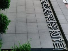 -金成潮菜博物馆(海珠湿地店)