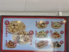 -娘心豆品(方庄店)