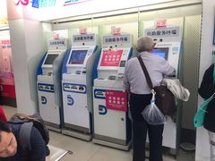 -中国移动(田林路营业厅)