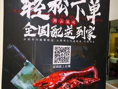 -春梅里卤鹅馆·47年老字号(中山路店)