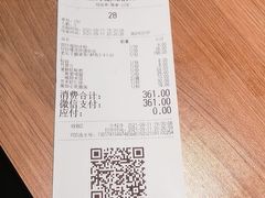 -新太二·鲜料川菜(晶耀前滩店)