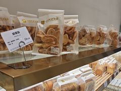 -烘焙町面包店(西四店)