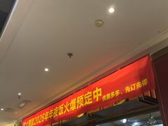 -大鸭梨烤鸭·北京菜(南小街/南苑店)