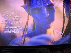 -万象影城(杭州万象城IMAX激光店)