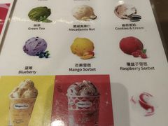 -哈根达斯(天河城店)