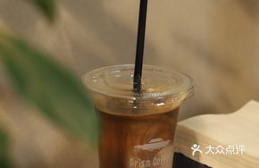 Hokkaido Latte