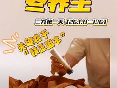 -裕和堂中医推拿艾灸(太古汇臻品店)