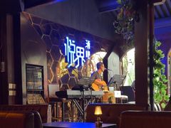 -悦界酒吧(后海店)