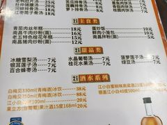 -龙老五汤店(站前西路店)