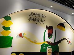 -丘大叔柠檬茶(乐峰广场分店)