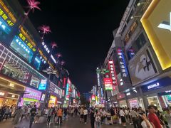 -黄兴南路步行商业街