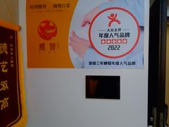 -感智盲人按摩·艾灸·肩颈SPA(岗厦店)