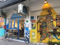 门面-茶是一枝花泡茶店