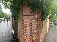 -杰克·肯特厨房西餐厅