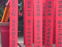 -成都欢乐谷