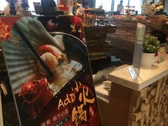 -AdD全日制餐厅(中谷花园酒店)