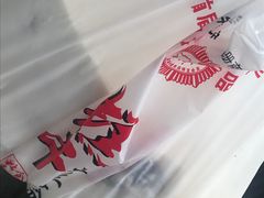 -芝兰斋糕干店(平山道店)