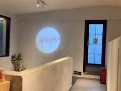 -香缇小院私房菜(盐务街店)