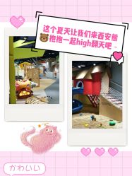 -儿童乐园(王府井百货店)