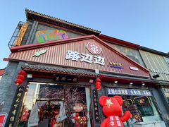 -路边边地标烧烤·川菜·小龙虾·音乐酒馆(良乡长虹店)