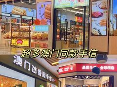 -横琴购口岸商业广场