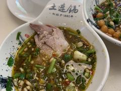 -土连锅·现熬养生汤锅(梁家巷店)