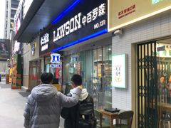 -流浪地图剁椒卤汁拌饭(未来城购物广场店)