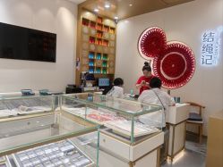-结绳记(朝阳大悦城店)