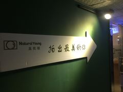 -真我樣照相馆·身份证·证件照·外拍(环球港店)