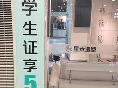 -莲花国际广场