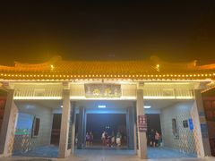 -西苑公园