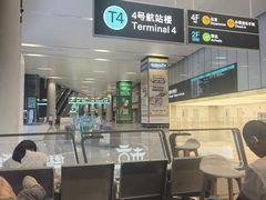 -杭州萧山国际机场