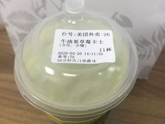 -野萃山·潮汕厚果汁(十亩地店)