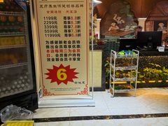 -富侨养生(天宝路店)