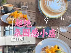 -HAPPEN(江川东路店)