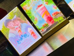 -CoCo都可(八佰伴店)