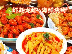 -京悦南门涮羊肉·羊蝎子火锅(田林路店)