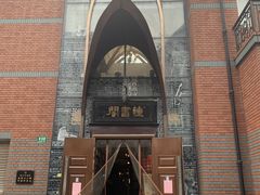 -钟书阁(松江泰晤士小镇店)