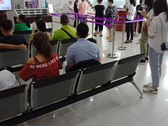 -中国光大银行(白云支行)