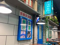 -超越炭火牛蛙火锅鸡(河东店)